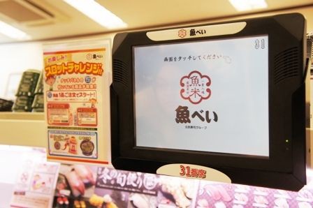 サザエさん。Wで。その②～アップルパイとお寿司～ : るぅのおいしい 