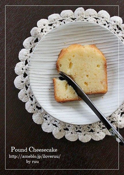 最近の菓子事情と人生初体験 不味いパウンドケーキの救済法 るぅのおいしいうちごはん Powered By ライブドアブログ