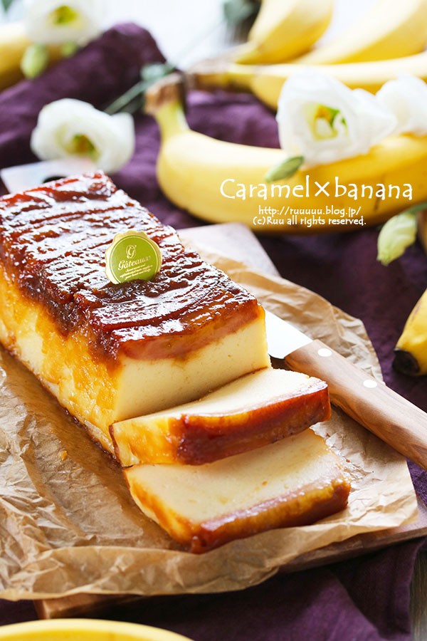 レシピ キャラメルバナナのアップサイドダウンチーズケーキ るぅのおいしいうちごはん Powered By ライブドアブログ