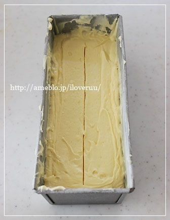 基本のレシピシリーズ。～カトルカール～ : るぅのおいしいうち
