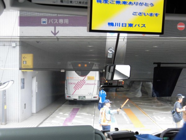 鴨川日東バス 鴨川 渋谷線 急行便 乗車記 乗りバスdiary バス乗車記録簿ブログ Yahoo ブログ編