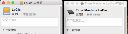 Macのアイコンを変える Mac Book Air Iphone