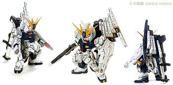 ガンダム コンバージ νガンダム 改造リペイント品 : ガンダムFWブログ