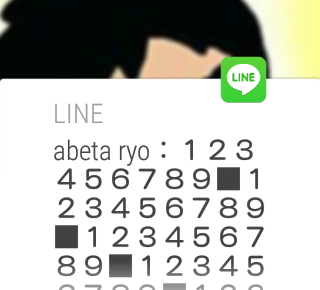 Android Wear Moto 360 を1週間使ってみて便利に感じたこと あべろぐ
