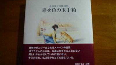 水垣洋子油絵展 Ryou Kubota の ぶろぐ