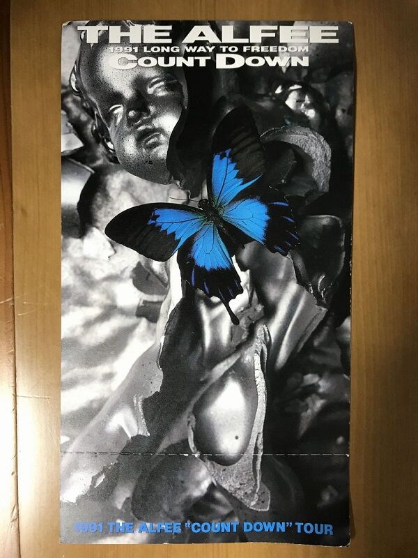 1991.9.15 THE ALFEE NHKホール : やれんのか！