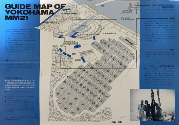 ALFEE展 メモリアルブック(除LIVE MAP) THE ALFEE展 レガシー 50年の足跡 メモリアルブック 図録