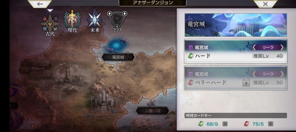 長期メンテナンス後の御詫びで 第２８７回 アナデンｈａｒｄのガチャ結果 運命のしずく 編 夫婦創作部屋 つぶぁいあーる工房