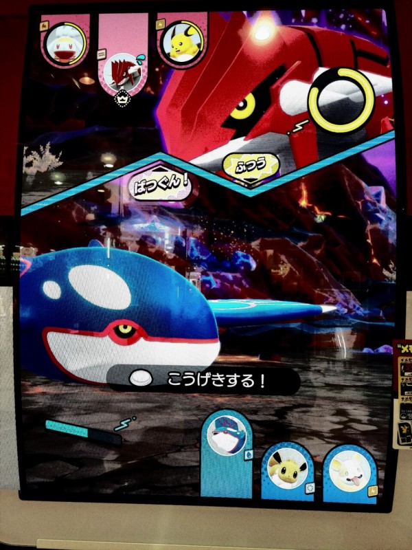 ポケモンメザスタ自引き道 第１０１回 ポケモンメザスタ ゲーセン好きの女の子に誘われてメザスタったら 夫婦創作部屋 つぶぁいあーる工房