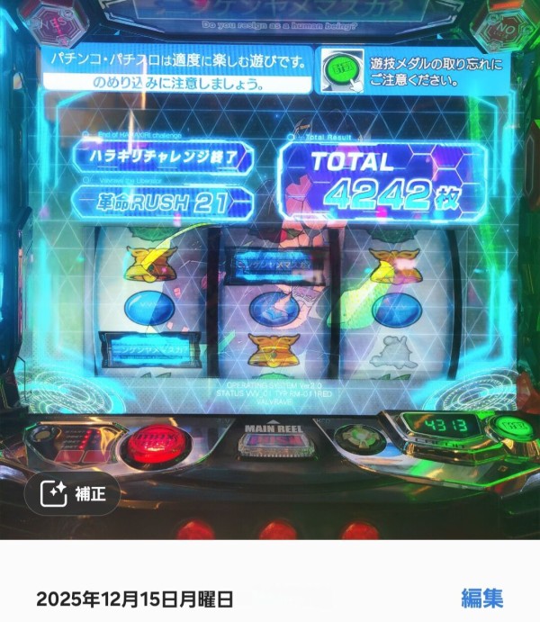 ヴァルヴレイヴ2 下パネル 革命機ヴァルヴレイヴ 下パネルアクリルアート | ぱちキャラ