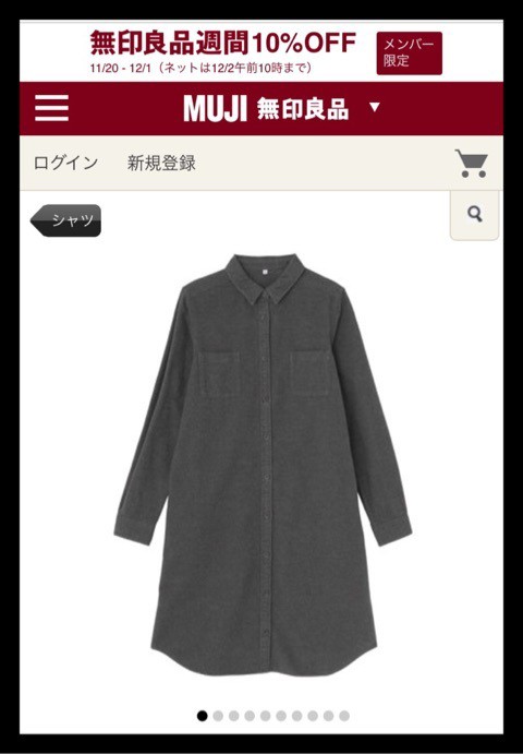 表参道 原宿デート 服装編 ねころぐ にゃんごくlife クアラルンプール Powered By ライブドアブログ