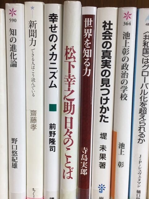 図書室を紹介します りょくのーと