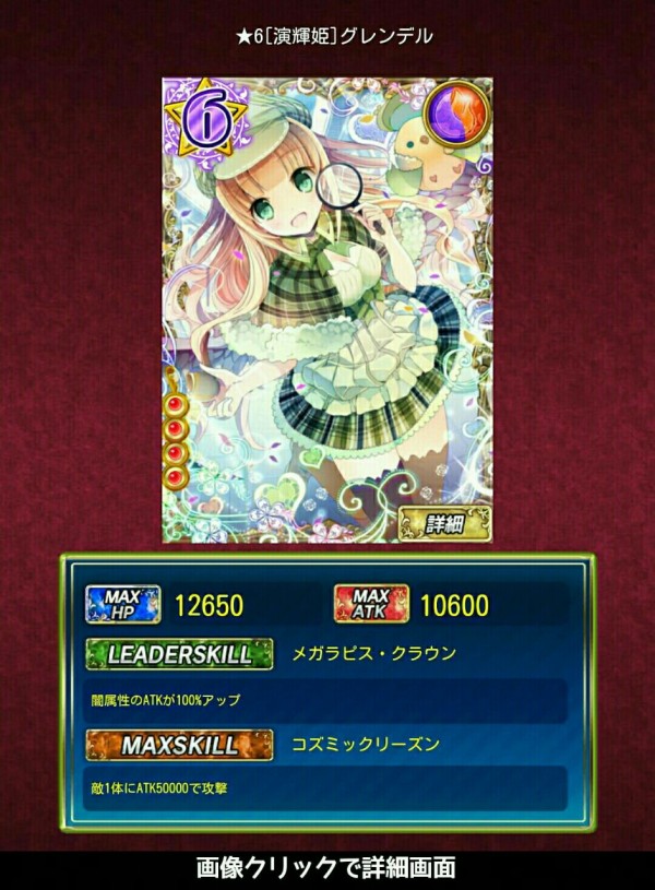 デュエルイベント 怪盗からの挑戦状 メルティメイデン日記