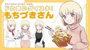 ドカ食いダイスキ！もちづきさん」が「バイオハザード」とコラボ