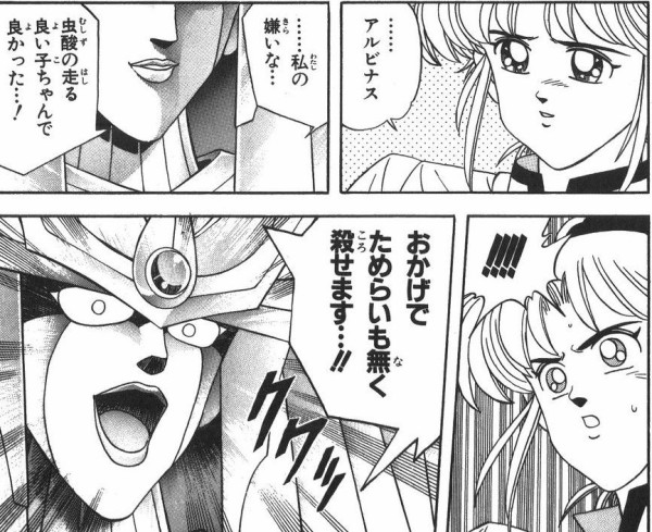 ダイの大冒険 コス壊