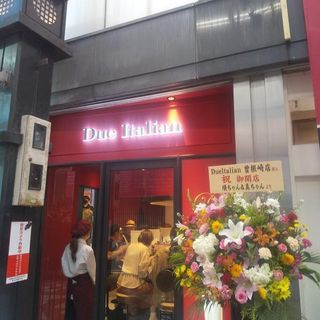 ３年連続ミシュラン掲載のあの イタリアンラーメン がいよいよ大阪進出 梅田 ドゥエイタリアン 大阪グルメひとり旅