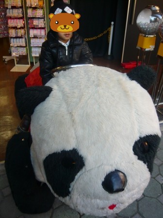 花やしきの ぴょんぴょん も僕的にはｎｇ ラスベガスとトミカ大好きりょうくんのお出かけ日記