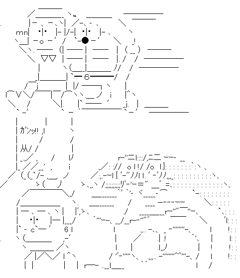 ドラえもん系aaの豊富さは異常 幸癒ニュー速vip 2ch まとめ