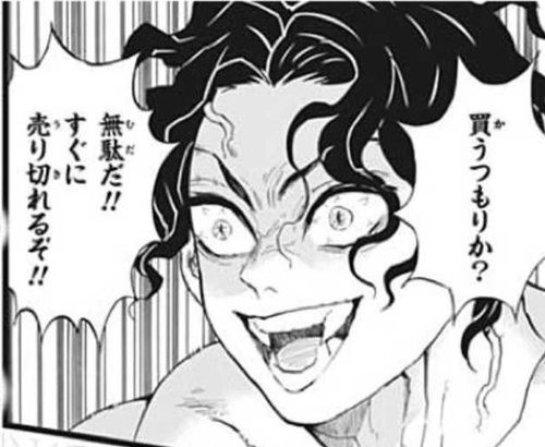 鬼滅の刃 を越える漫画を安価で作りてぇ 鬼滅の刃まとめ