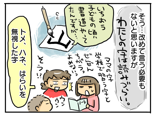 ツイッターって優しい世界だな って思った出来事 新 規格外でもいいじゃない シングルマザーたまことゆかいな子ども達 Powered By ライブドアブログ