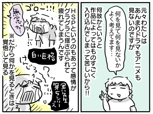 鬼滅の刃 見るか見ないか 前編 規格外でもいいじゃない powered by ライブドアブログ