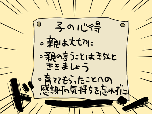 たまこのうつ病体験記 その29 新 規格外でもいいじゃない シングルマザーたまことゆかいな子ども達 Powered By ライブドアブログ