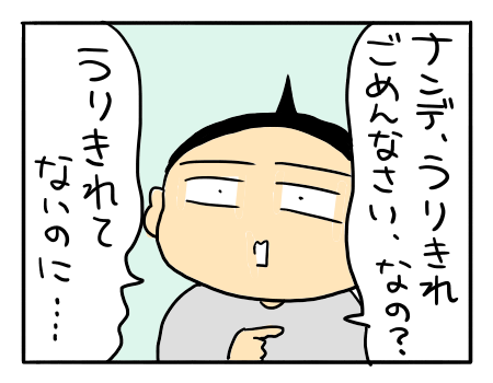 うりきれ （赤門ラーメン土曜日いつもうりきれて・・・ – 東京大学消費  