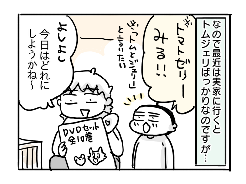 マイペース次男のゆっくり療育日記 怒ってる人が怖い 新 規格外でもいいじゃない シングルマザーたまことゆかいな子ども達 Powered By ライブドアブログ