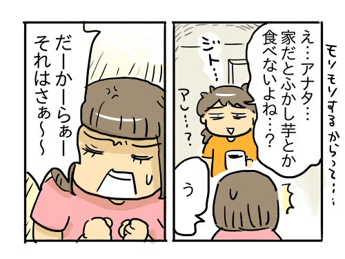 近況64 家庭科の調理実習の試食が美味い理由 すーちゃん10歳 新 規格外でもいいじゃない シングルマザーたまことゆかいな子ども達 Powered By ライブドアブログ