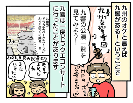はじめてのクラシック音楽 (講談社現代新書) | 許 光俊 |本