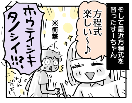 母娘で全然似てないところ【すーちゃん12歳】 : 新・規格外でもいいじゃない!!～シングルマザーたまことゆかいな子ども達～ Powered by  ライブドアブログ