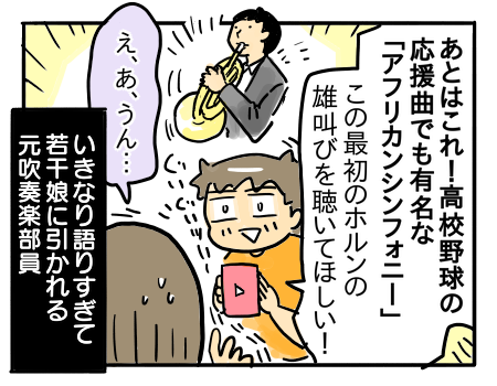 ホルンのママページ ホルンのママページ フィルホルンマニアin Si♭ (@philhornmania