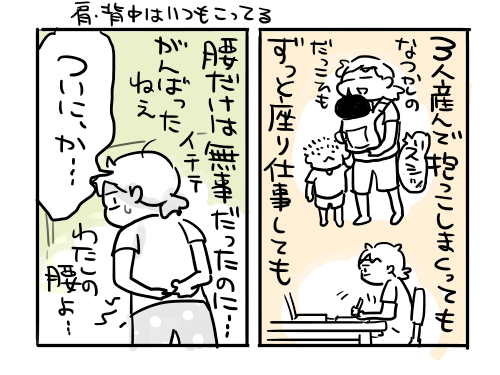 引きこもり母 10年ぶりの社会復帰 新 規格外でもいいじゃない シングルマザーたまことゆかいな子ども達 Powered By ライブドアブログ 引きこもり母 10年ぶりの社会復帰 新 規格外でもいいじゃない シングルマザーたまことゆかいな子ども達 Powered By ライブドアブログ