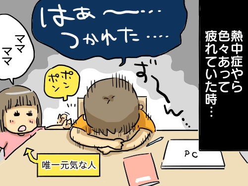 手作りのおみくじ 4コマ漫画 新 規格外でもいいじゃない シングルマザーたまことゆかいな子ども達 Powered By ライブドアブログ 手作りのおみくじ 4コマ漫画 新 規格外でもいいじゃない シングルマザーたまことゆかいな子ども達 Powered By ライブドアブログ