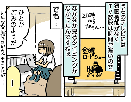 ムスカの一人歩き・前編【天空の城ラピュタ見たことないのに】 : 新 