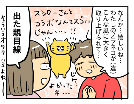 ノラネコ様 リクエスト 3点 まとめ商品 オリジナルグッズオーダーメイドショップノラネコ製作所です