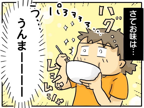 卵豆腐のおいしい食べ方 深夜食堂の卵豆腐丼 新 規格外でもいいじゃない シングルマザーたまことゆかいな子ども達 Powered By ライブドアブログ