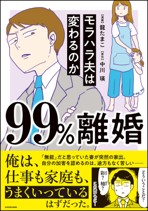 男子小学生 爪噛み ブログ 