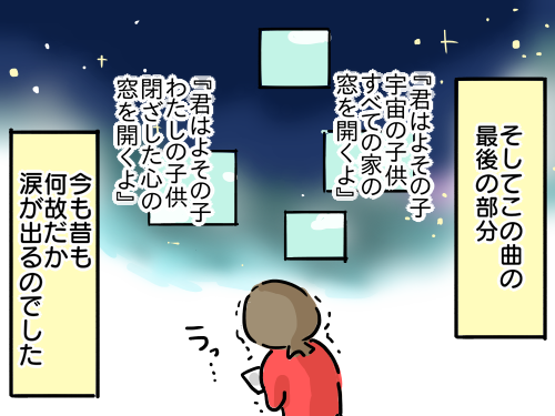 音楽が記憶の蓋をこじ開ける こぼれ話 愛しき黒歴史27 新 規格外でもいいじゃない シングルマザーたまことゆかいな子ども達 Powered By ライブドアブログ