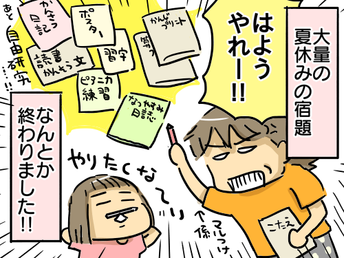 日常系4コマ漫画 15作品 108冊 浅黒い