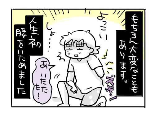 引きこもり母 10年ぶりの社会復帰 新 規格外でもいいじゃない シングルマザーたまことゆかいな子ども達 Powered By ライブドアブログ 引きこもり母 10年ぶりの社会復帰 新 規格外でもいいじゃない シングルマザーたまことゆかいな子ども達 Powered By ライブドアブログ