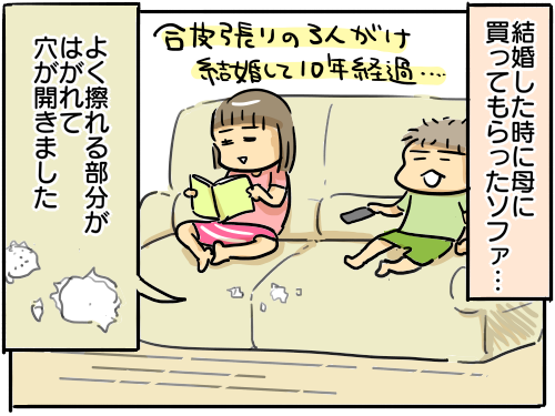 次男が熱心にほじるもの 次男１歳半 新 規格外でもいいじゃない シングルマザーたまことゆかいな子ども達 Powered By ライブドアブログ