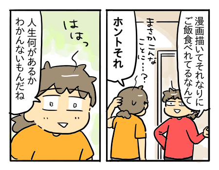漫画いろいろあります(*´ω`*) 漫画いろいろあります(*´ω`*)