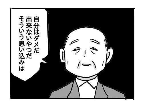 こびりついた思い込み 心理検査を受けてきました 新 規格外でもいいじゃない シングルマザーたまことゆかいな子ども達 Powered By ライブドアブログ