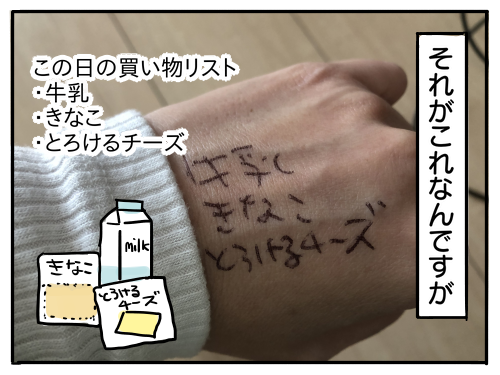 ツイッターって優しい世界だな って思った出来事 新 規格外でもいいじゃない シングルマザーたまことゆかいな子ども達 Powered By ライブドアブログ