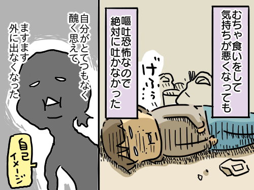 お酒を飲みすぎる【愛しき黒歴史⑮】 : 新・規格外でもいいじゃ お酒を飲みすぎる【愛しき黒歴史⑮】 : 新・規格外でもいいじゃ