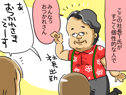 天は二物を与えず（6コマ漫画） : 新・規格外でもいいじゃない!!～シングルマザーたまことゆかいな子ども達～ Powered by ライブドアブログ