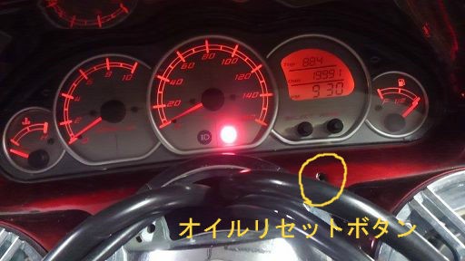 YAMAHA マジェスティCメンテナンス① : V-MAX 父ちゃんの