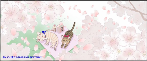 19年1月のカレンダーと今年の〆 動画あり あんこと麦と Powered By ライブドアブログ