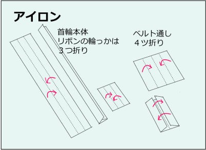 19年初夏の首輪は飾り襟とリボン 作り方 あんこと麦と Powered By ライブドアブログ